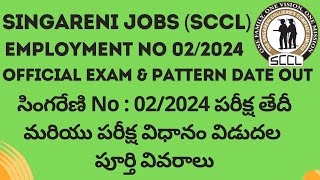 Singareni Jobs Exam date announced  Official Notice out  SCCL  Employment Notice 022024 [upl. by Alyat176]