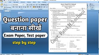 How to download previous year papers [upl. by Lemrahs557]