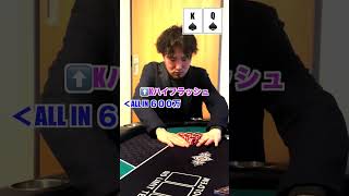 【カジノロワイヤル】マックスバリュー取り逃がすジェームズ・ボンド【Casino Royale】 [upl. by Stalker]