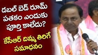 KCR About Double Bedroom  Telangana Bhavan  TRS Manifesto  2019 Elections  YOYO TV Channel [upl. by Nevad]