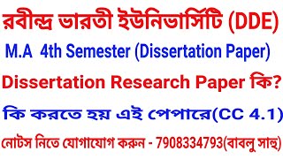 DISSERTATION RESEARCH PAPER CC 41 RABINDRA BHARATI UNIVERSITYকি করতে হয় dissertation পেপারে [upl. by Uehttam]