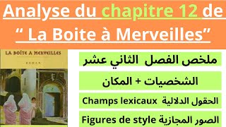 1BAC  Analyse du chapitre 12 de la boîte à merveilles Résumé idées principales شرح رائع جدا [upl. by Eirrab112]