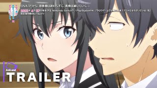 My Teen Romantic Comedy  Oregairu   Official OVA Trailer [upl. by Olzsal]