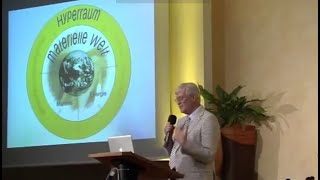 Wie die Wissenschaft entstand und was aus ihr wurde  Teil 23  Prof Dr Wolfgang Leisenberg [upl. by Nyra]