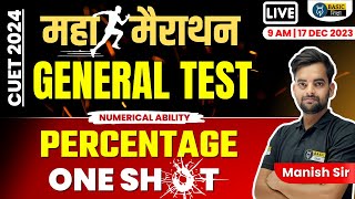 Percentage One Shot  Numerical Ability 14  CUET General Test Marathon  CUET 2024 Preparation [upl. by Ydoc107]