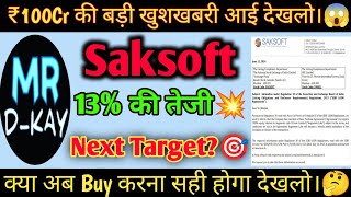 Saksoft share latest news  Saksoft share latest news today  SAKSOFT SHARE Q4 results 2024 [upl. by Chastain]