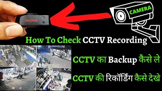 How To See Recording In CP PLUS DVR  How To Backup Recording in Pen Drive [upl. by Farrow]