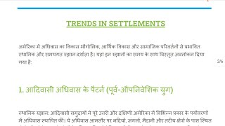 Spatial and Temporal Trends in Settlement of America  अधिवास भूगोल  Settlement Geography [upl. by Barth616]