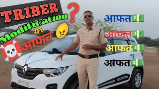 Renault Triber  car modification कहीं जेब💰 पर भारी ना पड़ जाए 😠🤯 rajnagayachboxer [upl. by Ayrad209]