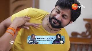 Idhayam  இது என்ன கூத்தா இருக்கு😂  Ep  390  Webisode  Oct 08 2024  Zee Tamil [upl. by Sidwell]