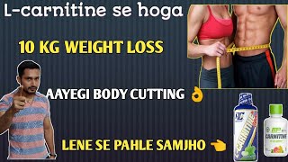 Lcarnitine se hoga 10 kg weight loss  lcarnitine kya hota hai  supplements villa family [upl. by Merry]