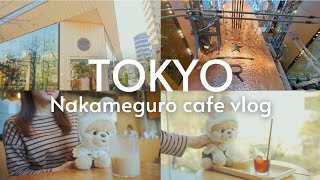 【中目黒カフェvlog】スターバックスリザーブロースタリーブルーボトルコーヒーテイストアンドセンス [upl. by Anelrihs]