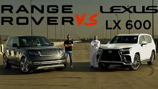 LEXUS LX600 vs RANGE ROVER هل تستطيع الفخامه اليابانيه منافسة الفخامه الملكيه البريطانيه [upl. by Remle321]