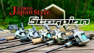 【完全無欠のJapan Style】歴代スコーピオンタックルで現代のバスを追う！！【酒井俊信】 [upl. by Anayeek]