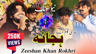 Zeeshan Khan Rokhri New Song 2024 Hazana  New Saraiki Song  Layyah Wall [upl. by Pero66]