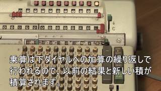 モンロー計算機 完全マスター Monroe calculator 6N212 [upl. by Linetta]