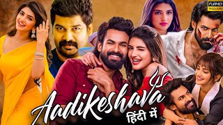 Aadikeshava Full Movie  Panja Vaishnav Tej  Sreeleela  Vinay Verma  Movie Facts and Review [upl. by Ynnod]