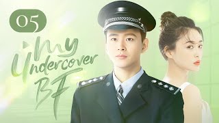 【MULTISUB】My Undercover BF 05  Huang YouMing  摘下你的面具 [upl. by Nodababus490]