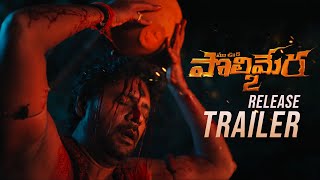 Maa Oori Polimera 2 Release Trailer  Satyam Rajesh  DrAnil  Kamakshi Bhaskarla  Gowr Kriesna [upl. by Islek579]