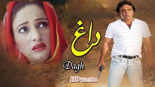 Dagh  Pashto Drama  HD Video  Musafar Music [upl. by Inobe]