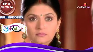 Uttaran  उतरन  Ep 34 To 36  Damini का बलिदान  Full Episodes [upl. by Ilsa]