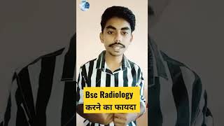 BSC RADIOLOGY करने के फायदे । benifit of bsc radiology [upl. by Voltmer]