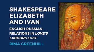 Shakespeare Elizabeth and Ivan EnglishRussian Relations in Love’s Labours Lost — Rima Greenhill [upl. by Klapp]