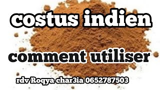 COMMENT UTILISER LE COSTUS INDIENكيفية إستعمال القسط الهندي ؟ [upl. by Martel]