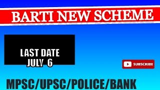 BARTI MPSC NEW SCHEME  BARTI UPSC FORM [upl. by Enitsyrhc]