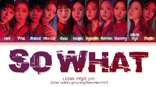 LOONA 이달의 소녀 quotSo Whatquot Color Coded Lyrics EngRomHan가사 [upl. by Scales]