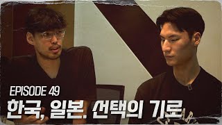 운은 준비된 자에게 찾아오는 거야  턴 오버 EP49 [upl. by Livia674]