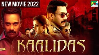 Kaalidas 4K New Hindi Dubbed Movie 2022  Bharath Srinivasan Ann Sheetal Suresh Chandra Menon [upl. by Eigger]