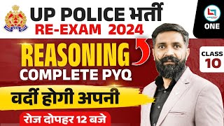 UP Police ReExam 2024 Reasoning Complete PYQS Reasoning Revision Class 10Reasoning By Arun Sir [upl. by Magdalen488]