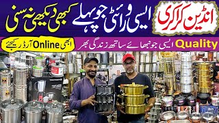 Crockery Wholesale Market  Indian Crockery  Stainless Steel Crockery  Crockery PakistanLife [upl. by Borchert]