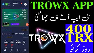 trowx app  trowx earning app  trowx app withdraw  trowx app real or fake  trowx app review trowx [upl. by Pilihp]