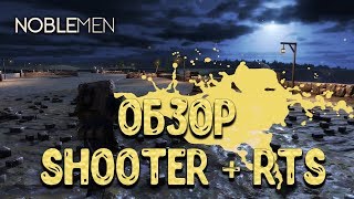 ОБЗОР RTS SHOOTER  Noblemen 1896 [upl. by Byrom]