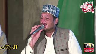 Wah Kya Jood o Karam Hai Shahe Batha  Naat  Abdullah Khaqan Dar [upl. by Irehj]