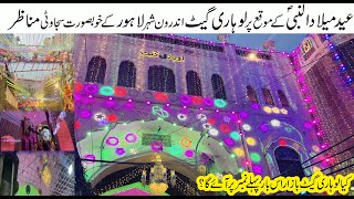 Lohari Gate Bazar Decoration 12 Rabi Ul Awal Decoration Eid Milad Un Nabi 12 Gates of Lahore [upl. by Adarbil]