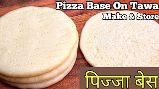 घर पे बनाये बाज़ार जैसा पिज्जा बेस Instant Pizza Base in Just 15 min without OvenPizza Base Recipe [upl. by Blackmun]