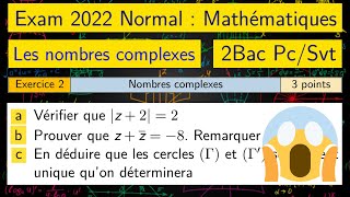 Nombres complexes 2bac — Exam 2022 Normal — Nombres complexes — 2 BAC PCSVT [upl. by Assile]