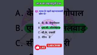 Most impotent questions for all exams  motivatinal rrb railwaygk neosmartstudy [upl. by Noel]