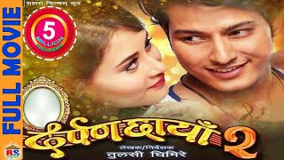 DARPAN CHHAYA 2  PushpallSaharaShraddhaFiroj  Musical Love Story  Valentine Special [upl. by Haropizt]