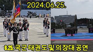 4K HDR 국군 태권도 및 의장대 공연  ROK Army Taekwondo and Honor Guard Performance [upl. by Nuahsar]