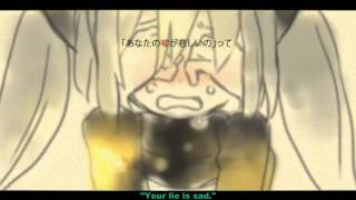 【Hatsune Miku】 Pierrot 【PV】 English Subtitles [upl. by Gil]