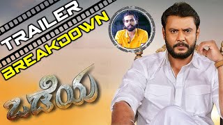 Odeya movie trailer breakdown  FILMIBEAT KANNADA [upl. by Englebert257]