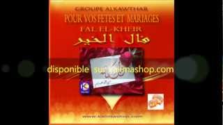 Groupe alkawthar pour vos fêtes et mariages machallah [upl. by Aneehsak]