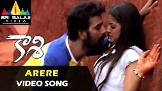 Kaasi Songs  Arere Yemaindo Video Song  JD Chakravarthy Keerthi Chawla  Sri Balaji Video [upl. by Nesnaj]