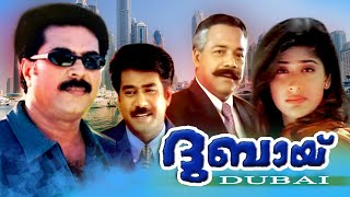 Dubai Full Movie  Mammootty Malayalam Full Movie  Biju Menon  Malayalam Super Hit Movies [upl. by Nenad738]