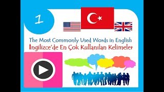 İNGİLİZCEDE EN SIK KULLANILAN KELİMELER the most commonly used words in English 1 Öğreniyoruz [upl. by Sibeal66]