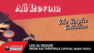 Les Au Revoir  Σκόνη και Θρύψαλα  Official Music Video [upl. by Naillimixam673]